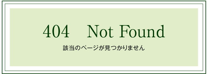 404NotFound