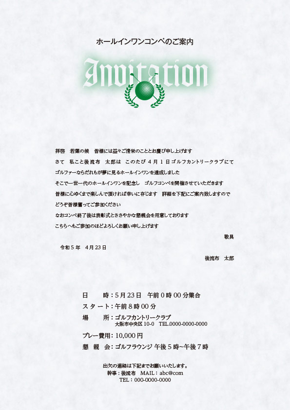 月桂冠とボールとゴルフクラブ